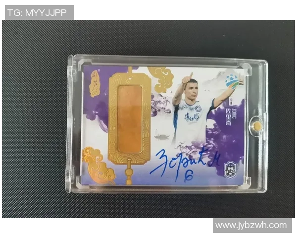 刻有球星签名的足球鞋短钉展示与收藏价值分析