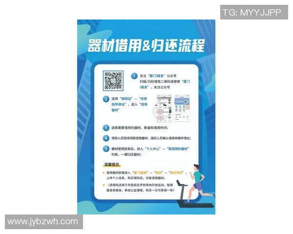 球星足球与街头篮球的跨界碰撞 引领全新运动潮流风尚 球星足球与街头篮球的跨界碰撞 引领全新运动潮流风尚